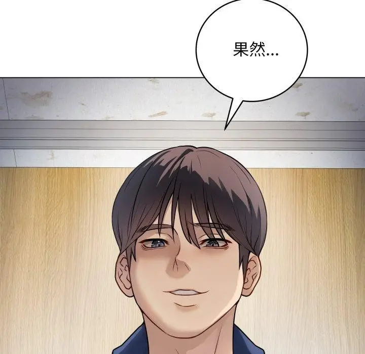 漫画《最后的冲刺》第6话第57张图