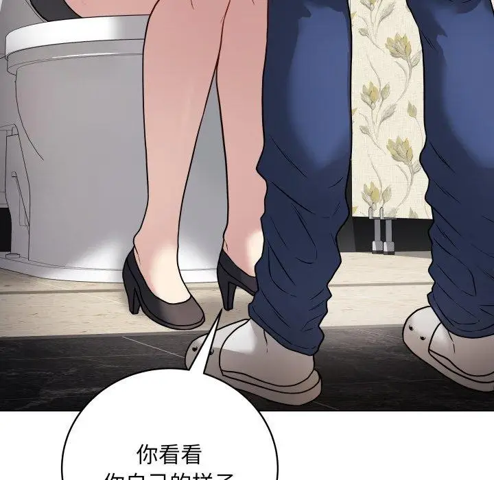 漫画《最后的冲刺》第6话第63张图