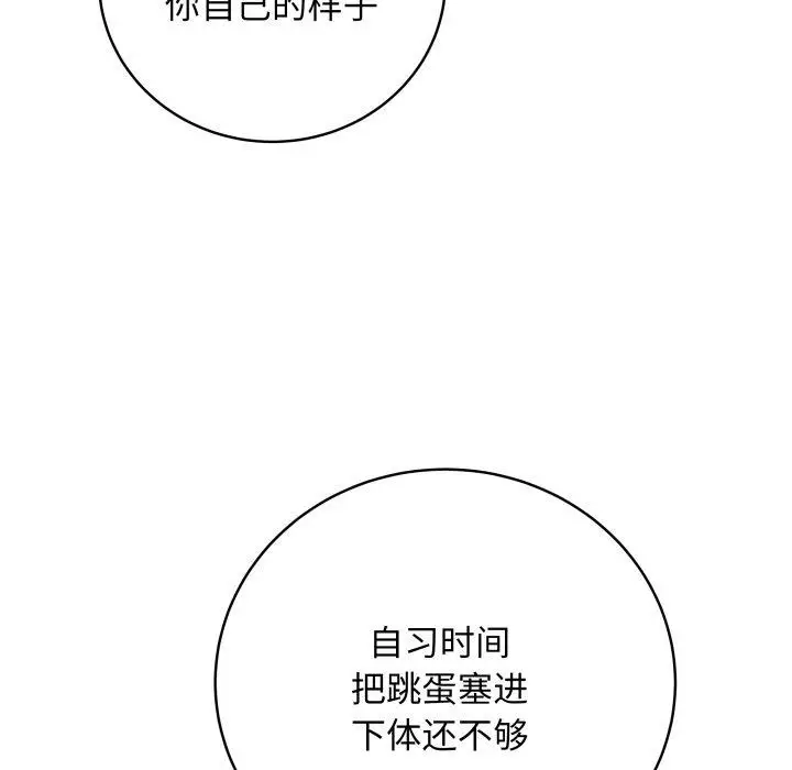 漫画《最后的冲刺》第6话第64张图
