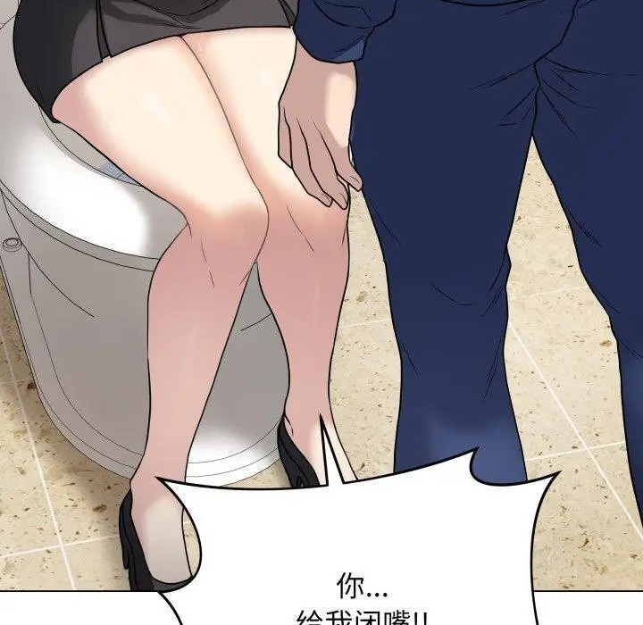 漫画《最后的冲刺》第6话第70张图