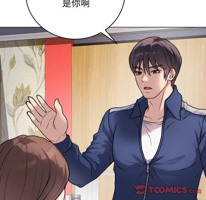 漫画《最后的冲刺》第6话第76张图
