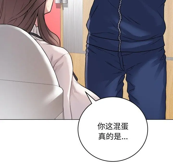 漫画《最后的冲刺》第6话第77张图