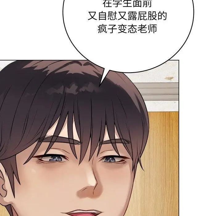 漫画《最后的冲刺》第6话第79张图