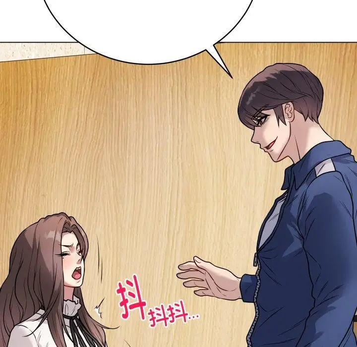漫画《最后的冲刺》第6话第86张图