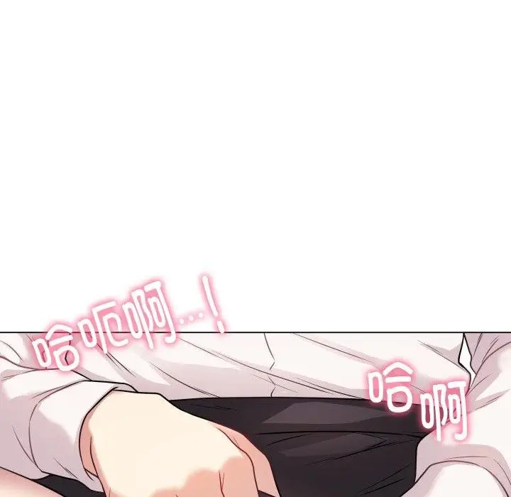 漫画《最后的冲刺》第6话第92张图