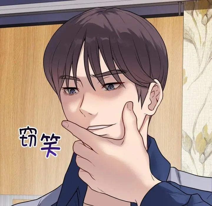 漫画《最后的冲刺》第6话第95张图