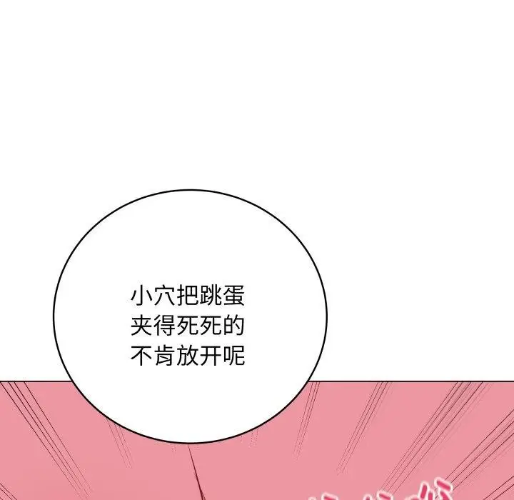 漫画《最后的冲刺》第6话第99张图