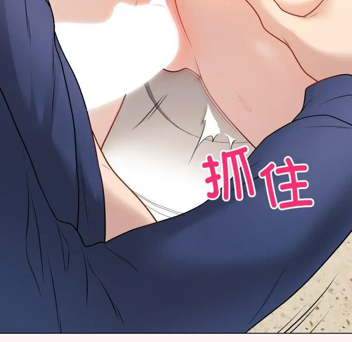 漫画《最后的冲刺》第7话第102张图