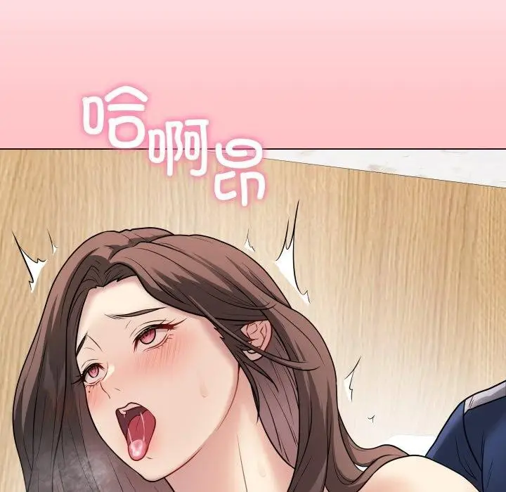漫画《最后的冲刺》第7话第108张图