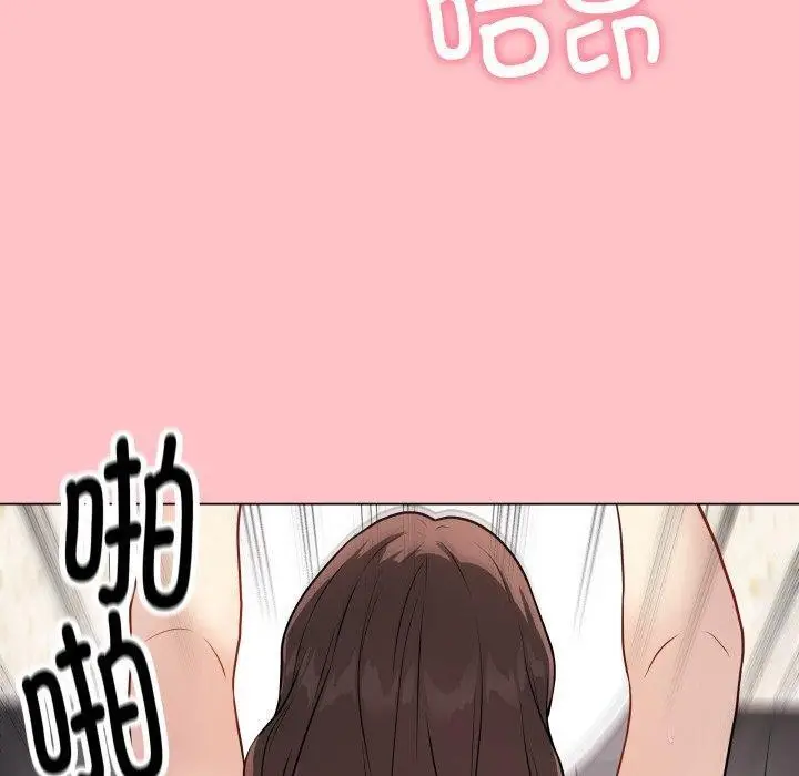 漫画《最后的冲刺》第7话第110张图