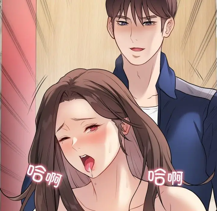 漫画《最后的冲刺》第7话第118张图