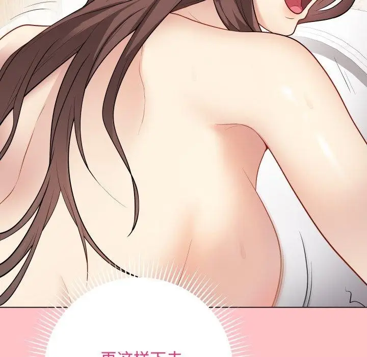 漫画《最后的冲刺》第7话第122张图