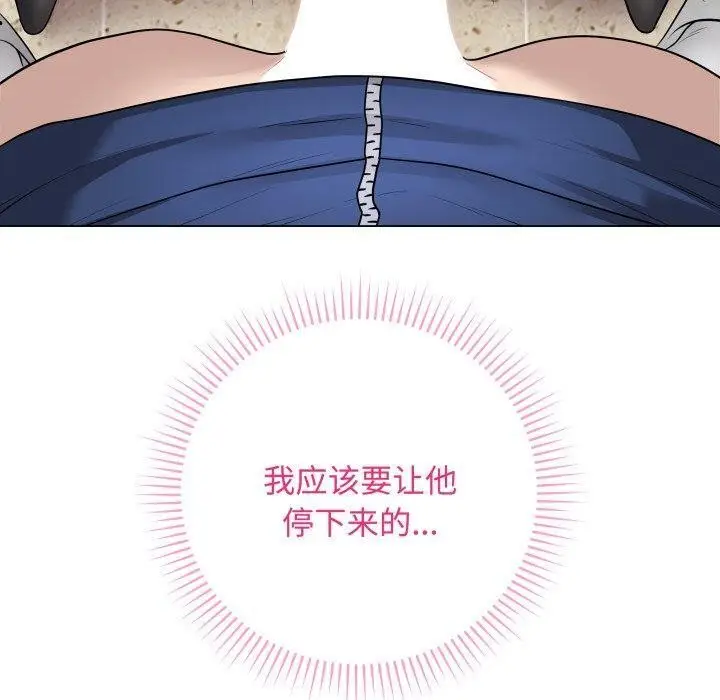 漫画《最后的冲刺》第7话第130张图