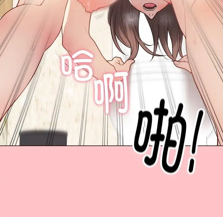 漫画《最后的冲刺》第7话第136张图