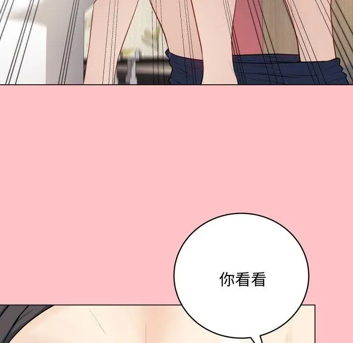 漫画《最后的冲刺》第7话第145张图