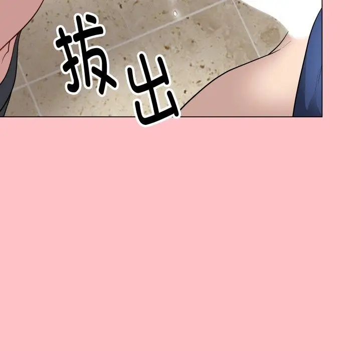 漫画《最后的冲刺》第7话第147张图