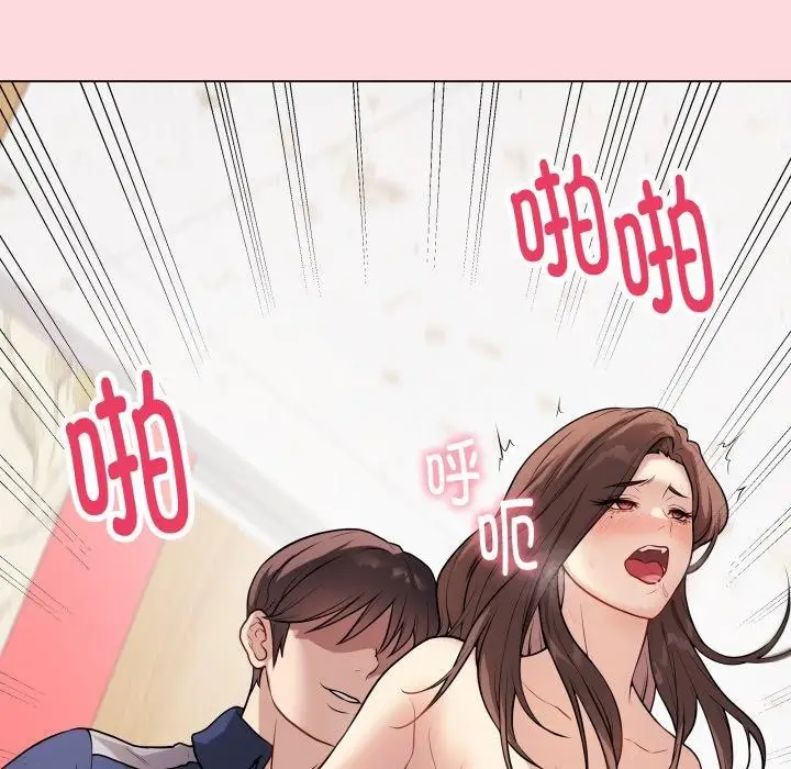 漫画《最后的冲刺》第7话第153张图
