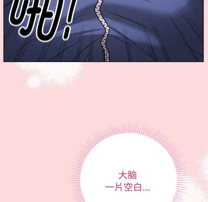 漫画《最后的冲刺》第7话第160张图