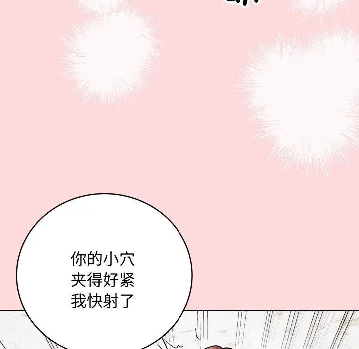 漫画《最后的冲刺》第7话第163张图