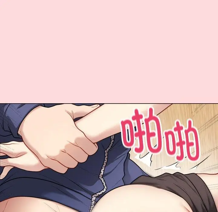 漫画《最后的冲刺》第7话第168张图