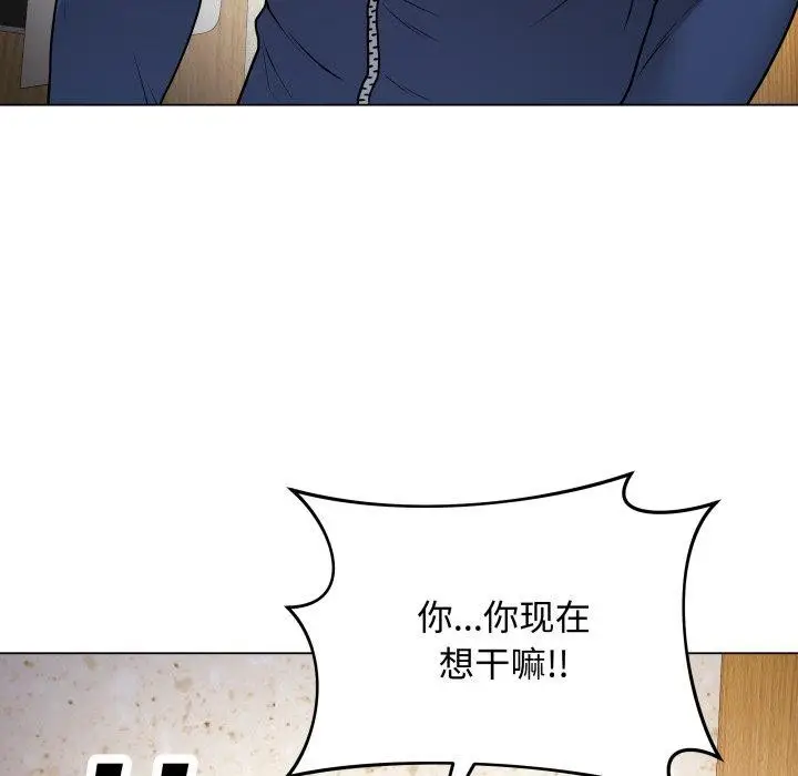 漫画《最后的冲刺》第7话第17张图
