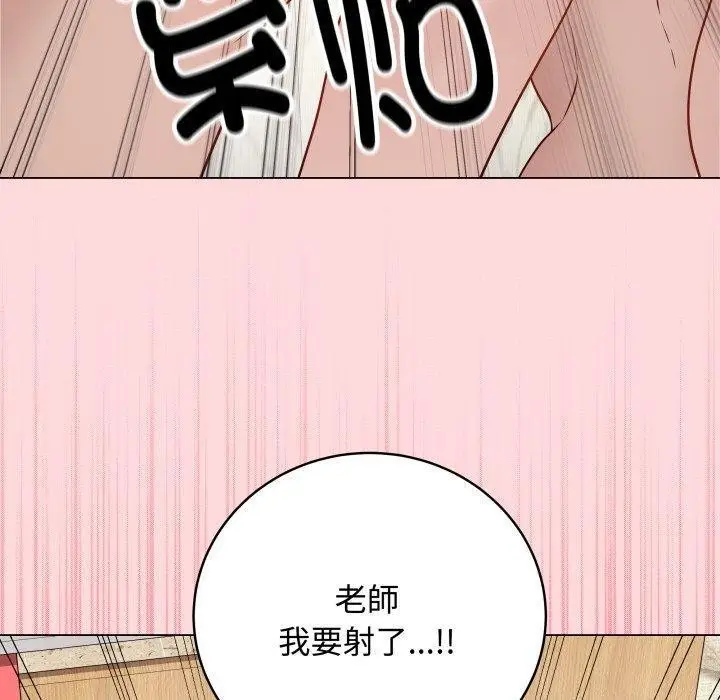 漫画《最后的冲刺》第7话第170张图