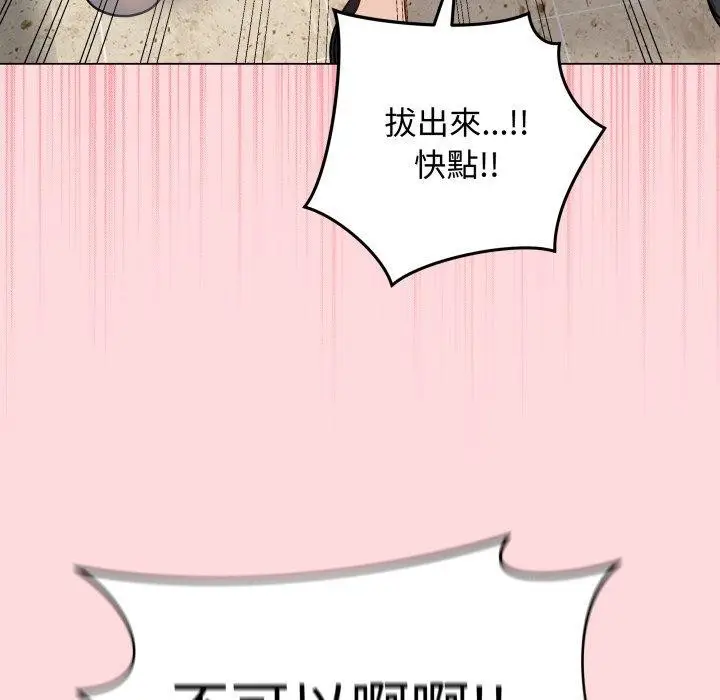 漫画《最后的冲刺》第7话第173张图