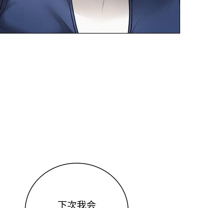 漫画《最后的冲刺》第7话第188张图