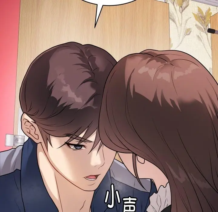 漫画《最后的冲刺》第7话第21张图