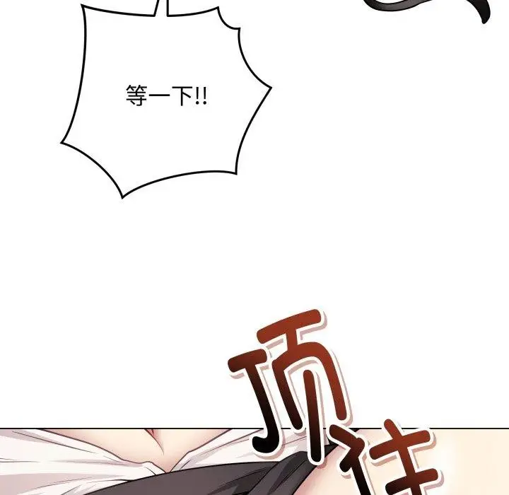 漫画《最后的冲刺》第7话第25张图