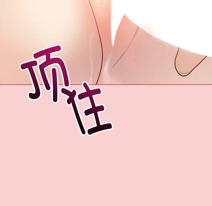 漫画《最后的冲刺》第7话第39张图