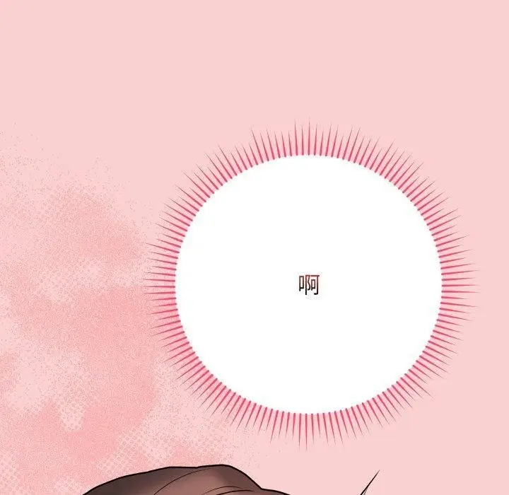 漫画《最后的冲刺》第7话第40张图