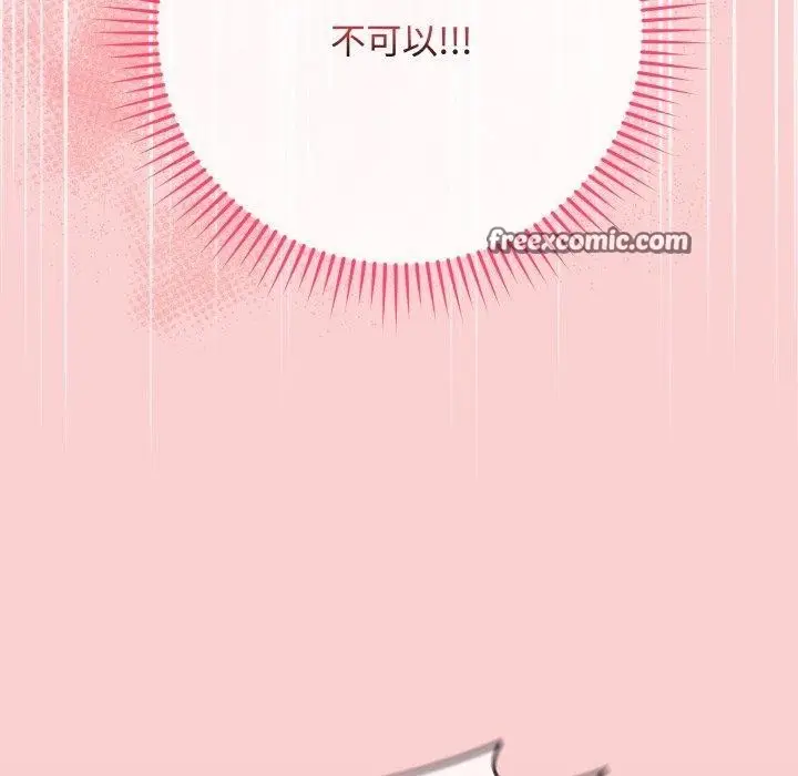 漫画《最后的冲刺》第7话第45张图