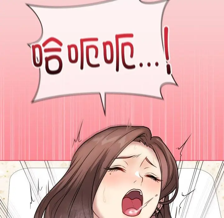 漫画《最后的冲刺》第7话第46张图