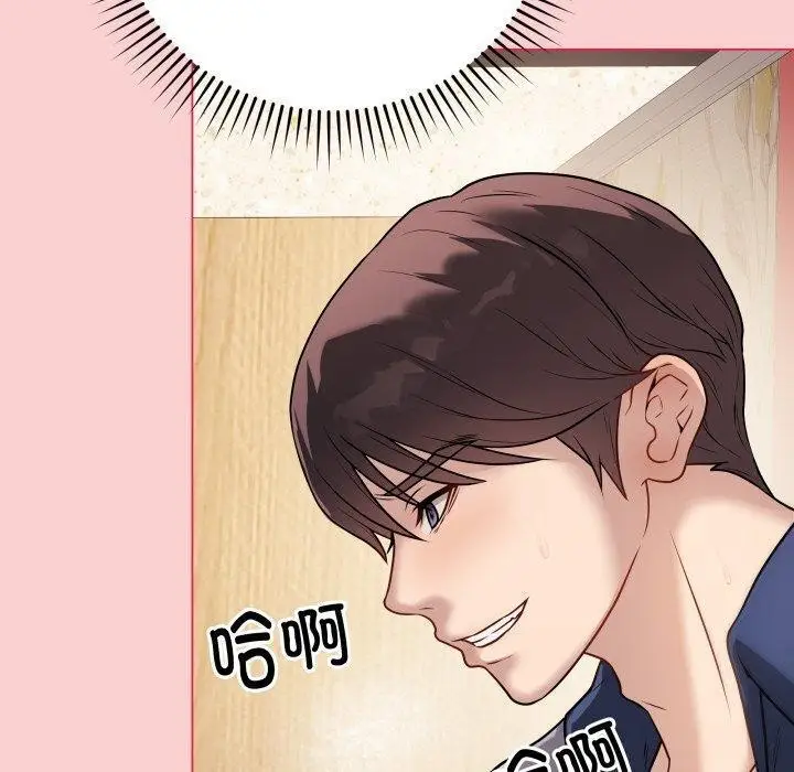 漫画《最后的冲刺》第7话第50张图