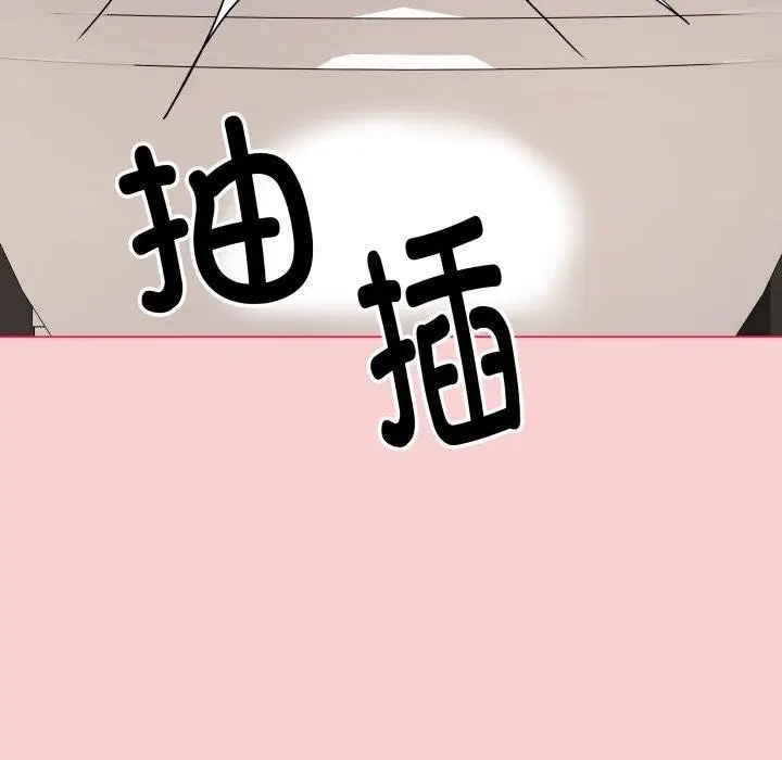 漫画《最后的冲刺》第7话第57张图