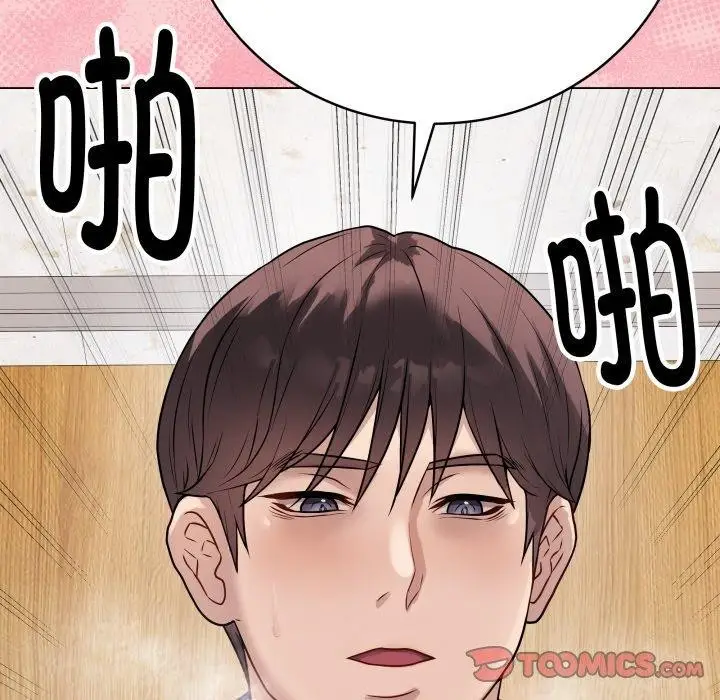 漫画《最后的冲刺》第7话第68张图