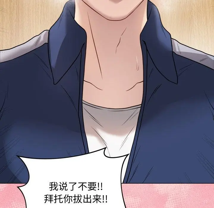 漫画《最后的冲刺》第7话第69张图
