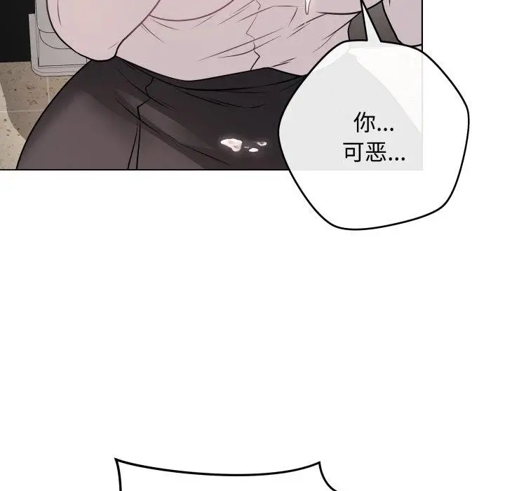 漫画《最后的冲刺》第7话第7张图