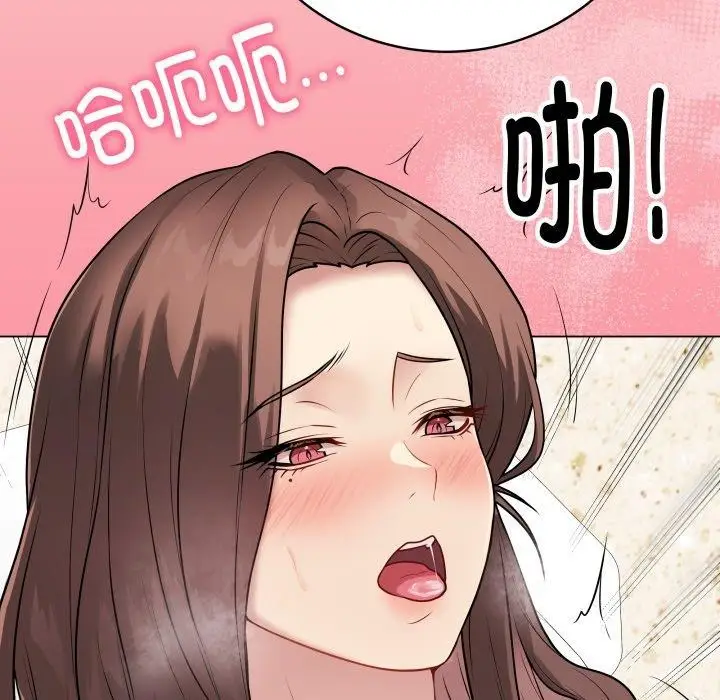 漫画《最后的冲刺》第7话第76张图
