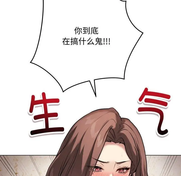 漫画《最后的冲刺》第7话第8张图