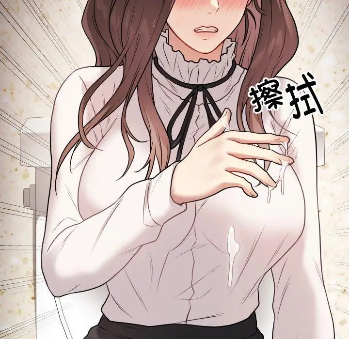 漫画《最后的冲刺》第7话第9张图