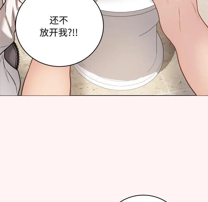 漫画《最后的冲刺》第7话第97张图