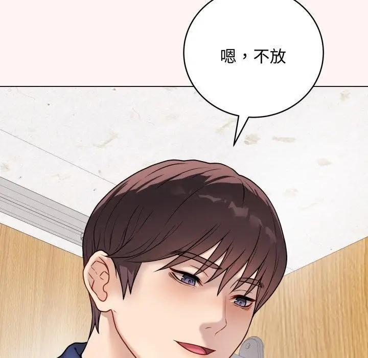 漫画《最后的冲刺》第7话第98张图
