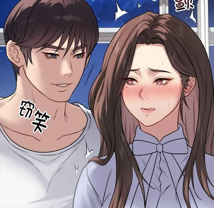 漫画《最后的冲刺》第8话第104张图