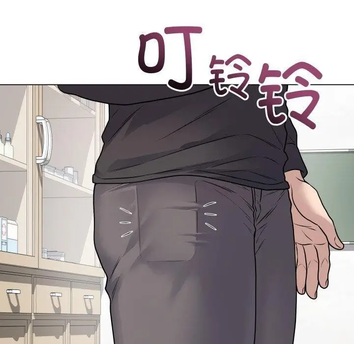 漫画《最后的冲刺》第8话第110张图