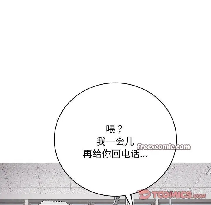 漫画《最后的冲刺》第8话第112张图