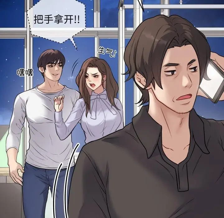 漫画《最后的冲刺》第8话第113张图