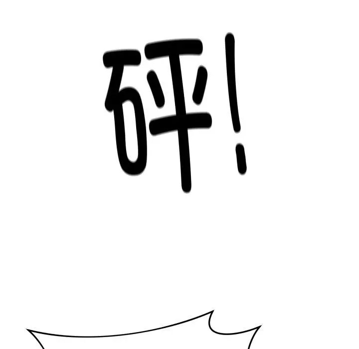 漫画《最后的冲刺》第8话第118张图