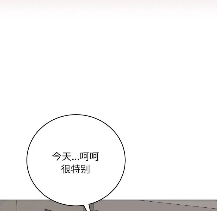 漫画《最后的冲刺》第8话第12张图